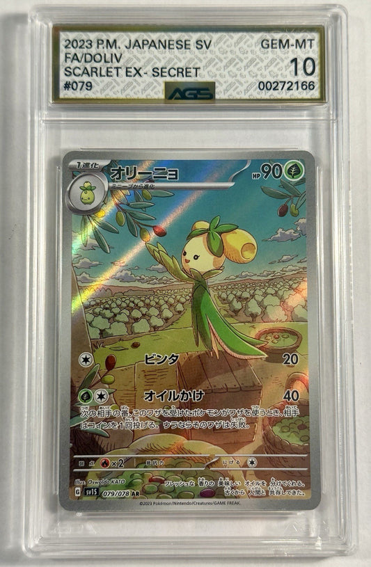 Dolliv 079/078 Sv1s: Scarlet Ex Holo (Japanese)