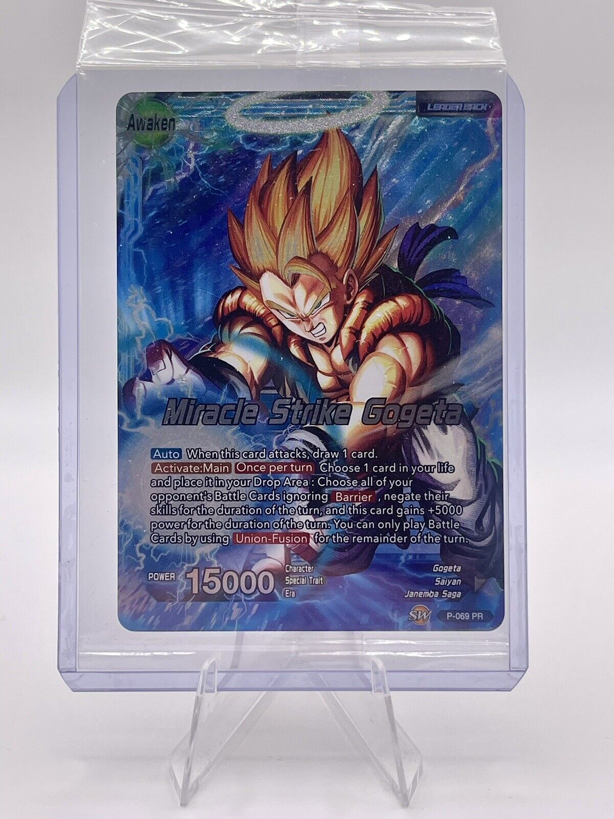 Son Goku & Vegeta Miracle Strike Gogeta (Movie Promo) Promotion Card