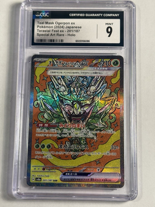 Teal Mask Ogerpon ex 201/187 Sv8a: Terastal Fest Ex Holo (Japanese)