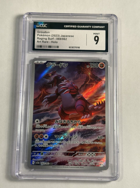 Groudon 069/062 Sv3a: Raging Surf Holo (Japanese)