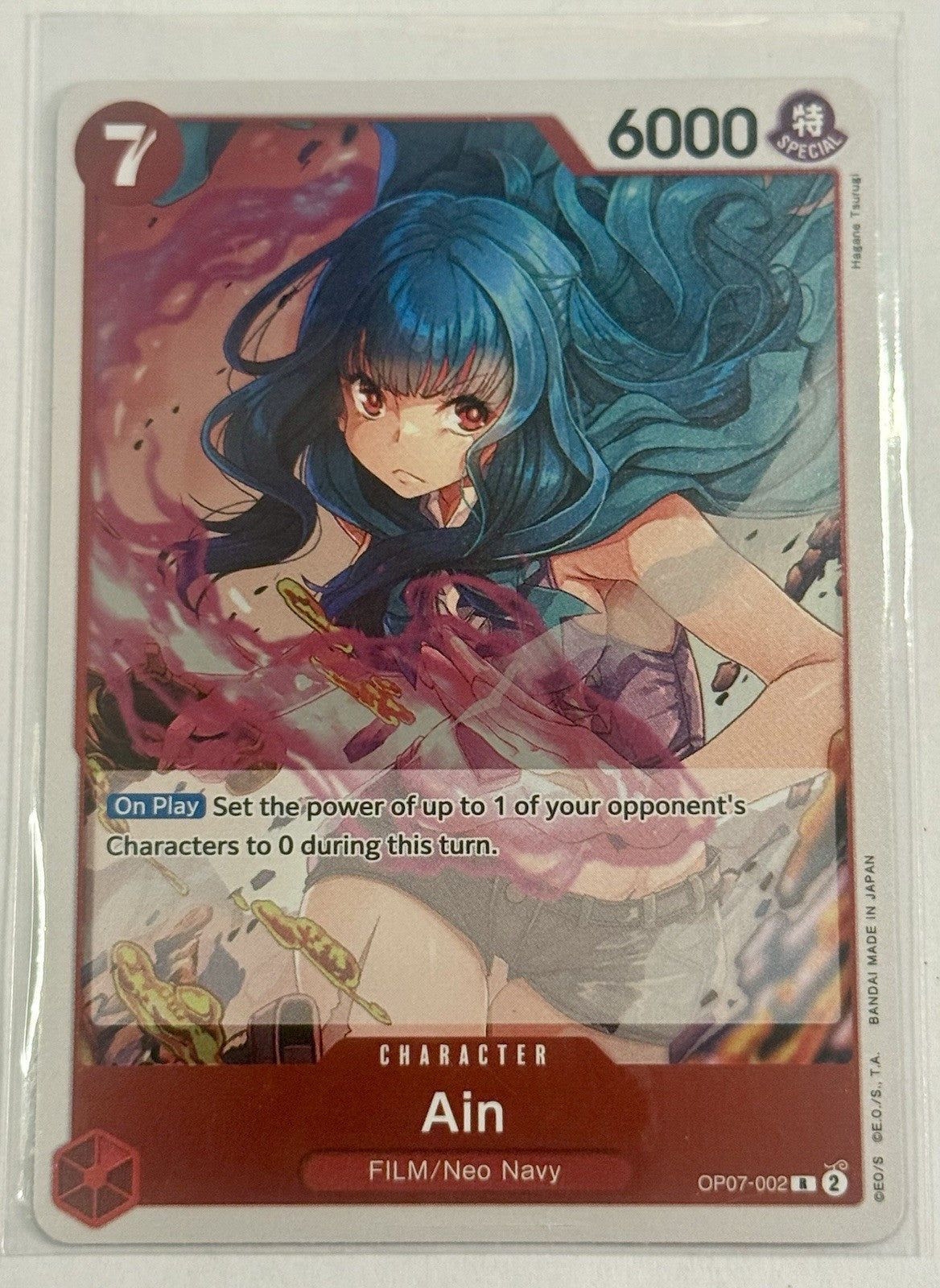 Ain OP07-002 500 Years in the Future Foil