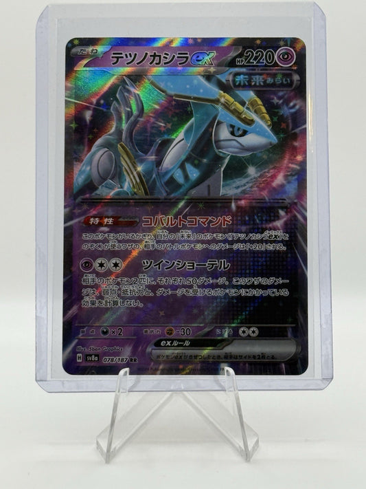 Iron Crown ex 078/187 Sv8a: Terastal Fest Ex Holo (Japanese)