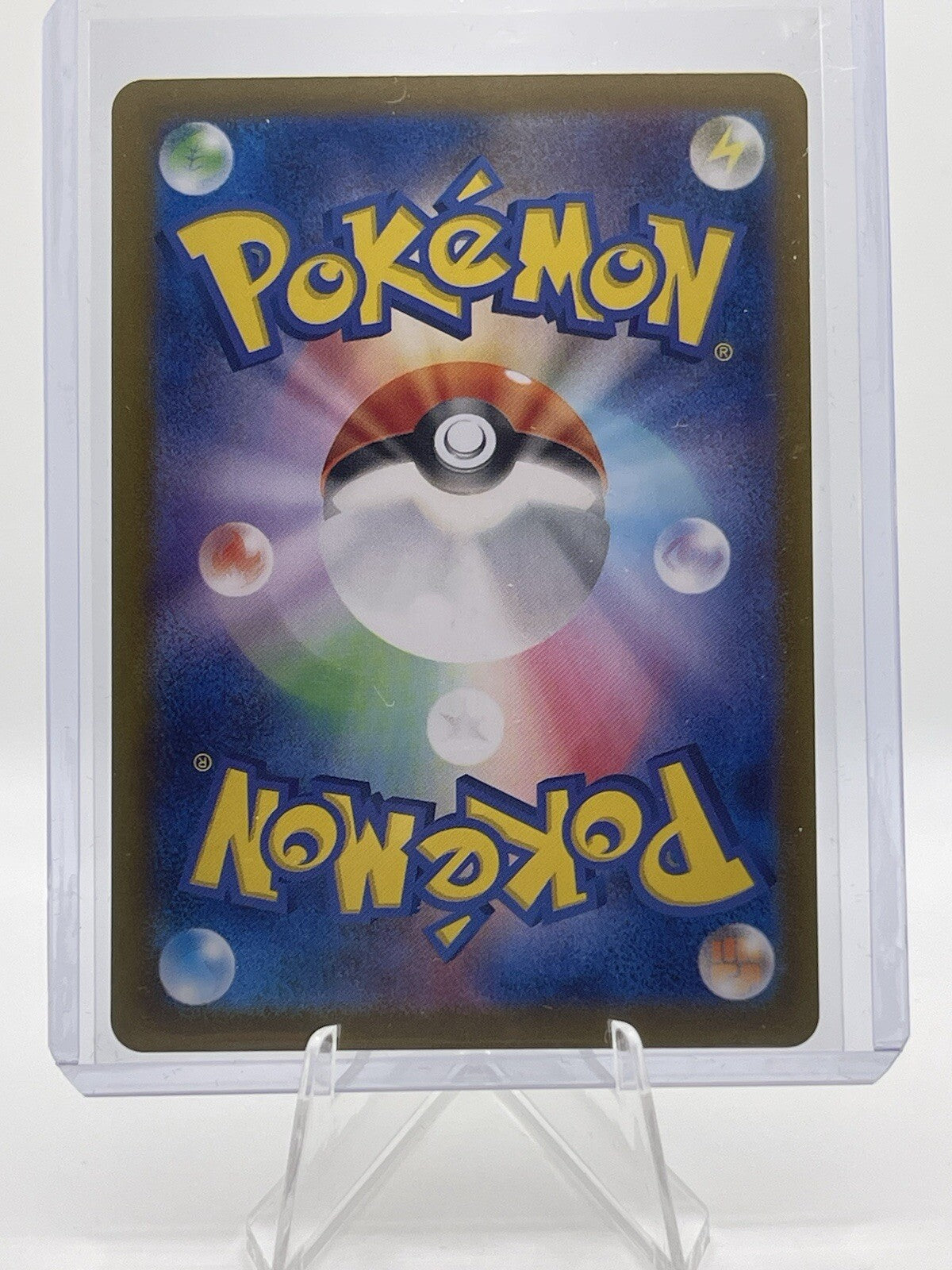 Tangula 178/165 - Japanese Pokemon 151