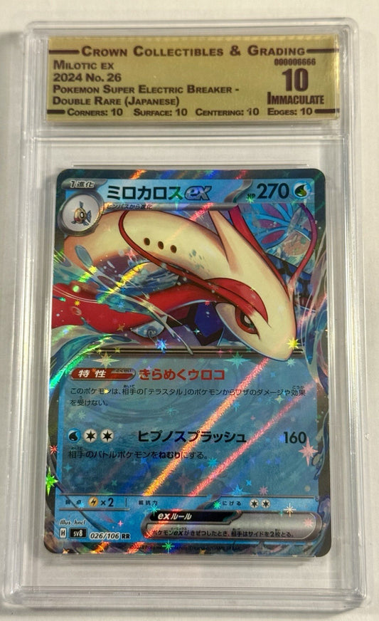Milotic ex 026/106 Sv8: Super Electric Breaker Holo (Japanese) Graded 10