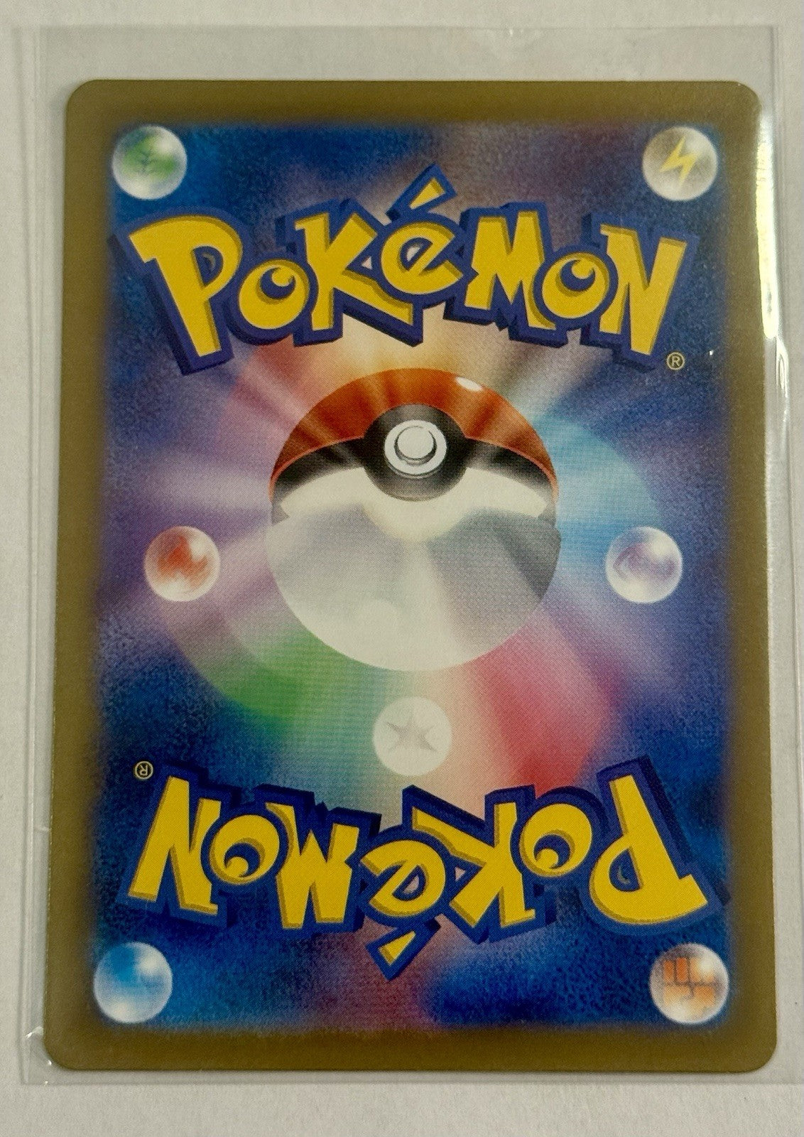 Grafaiai 080/071 Sv2d: Clay Burst Holo (Japanese)