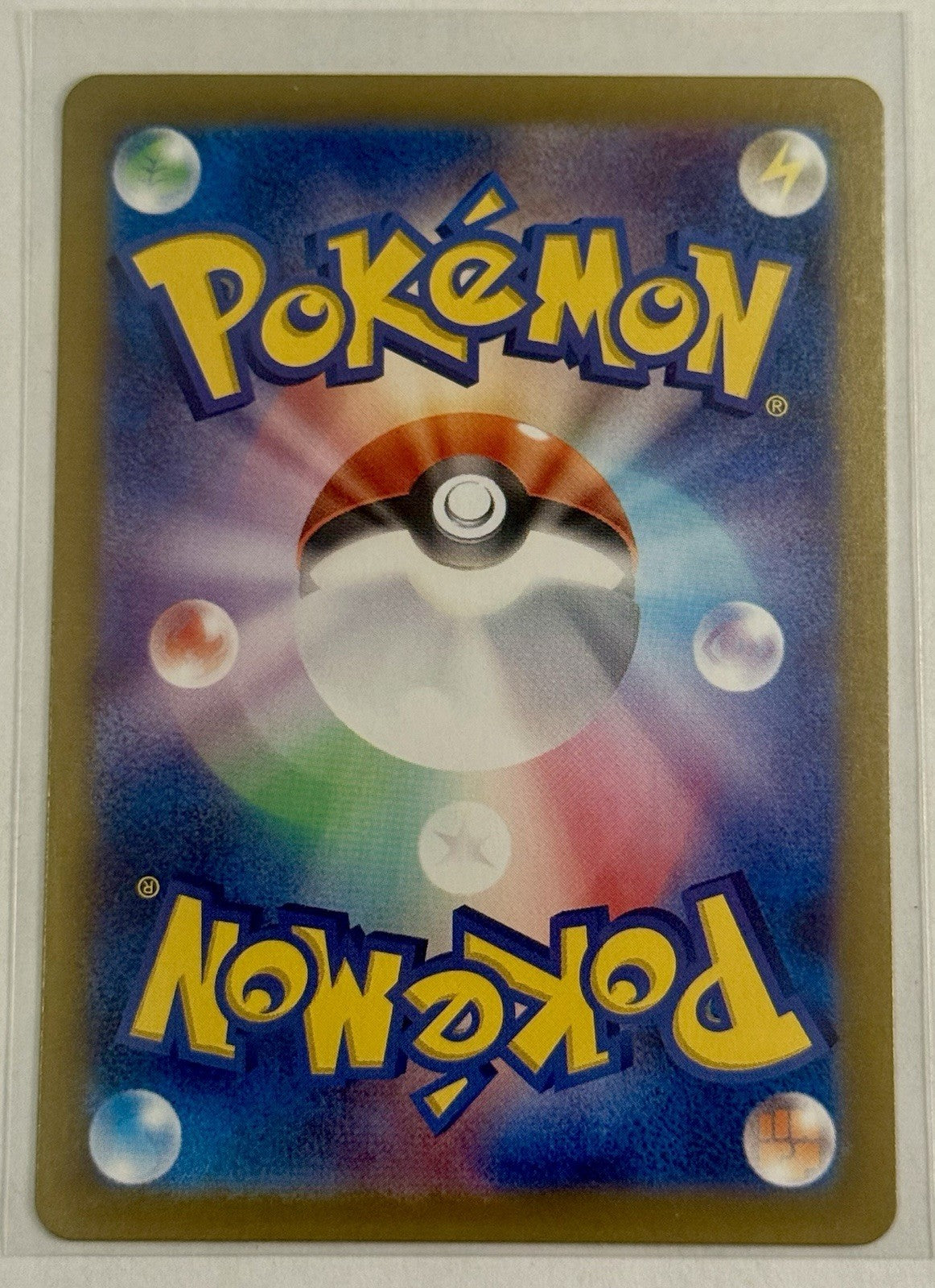 Cetitan 069/064 Sv7a: Paradise Dragona Holo (Japanese) Pokemon TCG