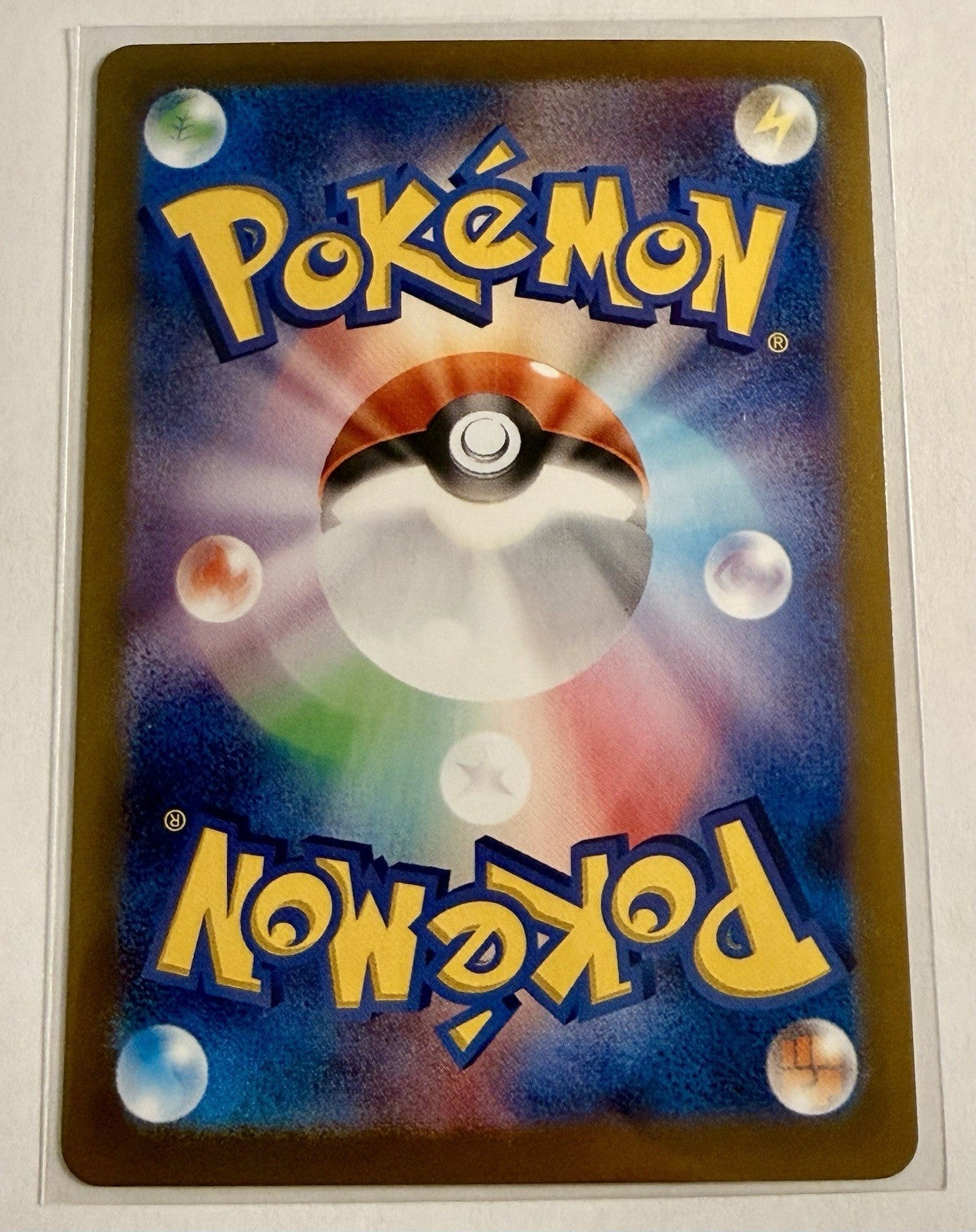 Lillie's Ribombee 105/100 Sv9: Battle Partners Holo (Japanese)