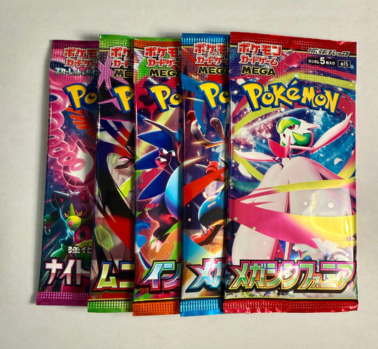 Pokémon TCG Japanese Booster Pack Bundle x5 + FREE Hit Card & Sticker
