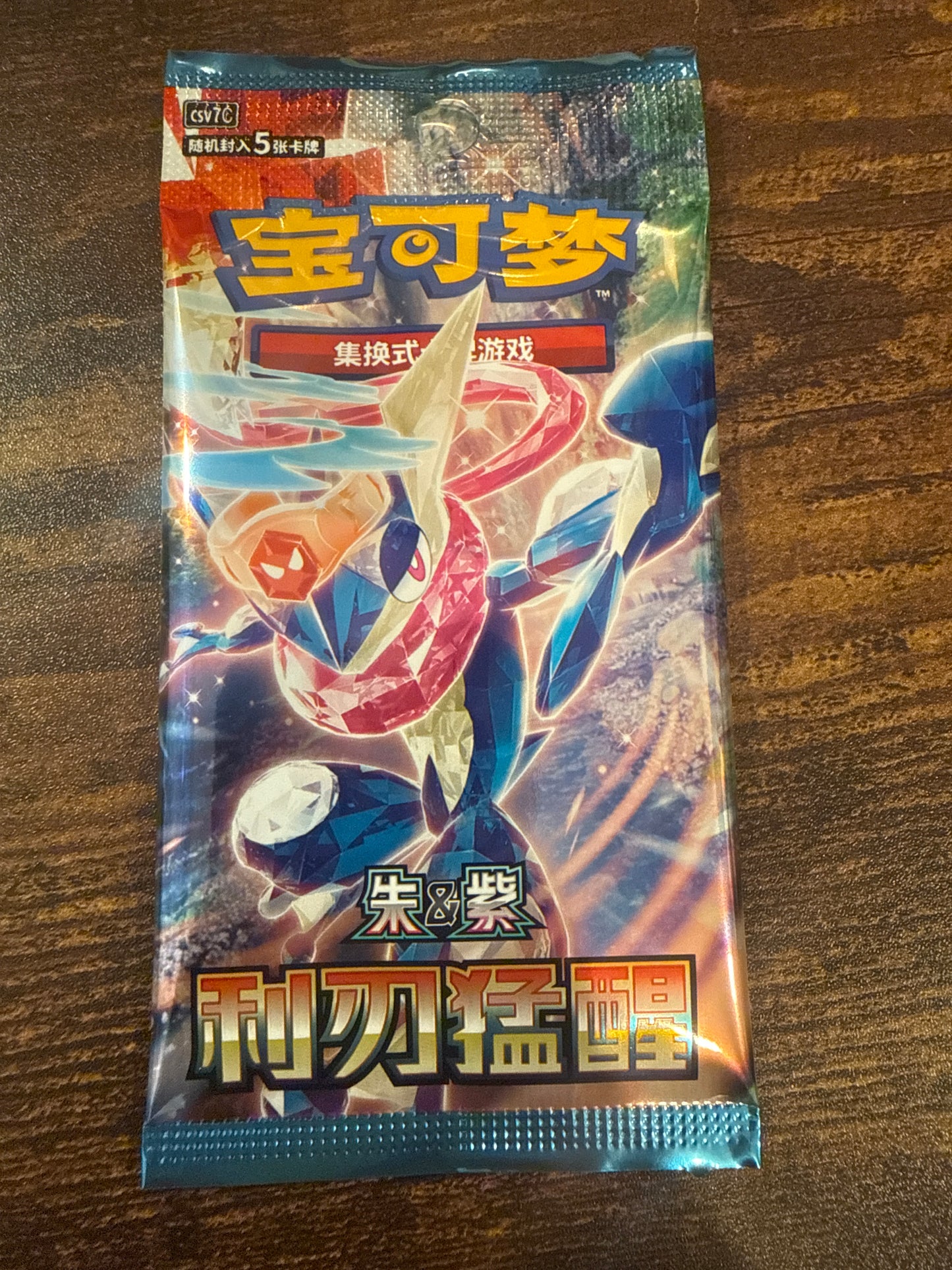 Blade Awakened Single Pack Simplified Chinese