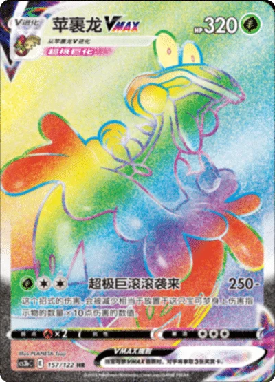 Pokémon Primordial Arts CS3B Blastoise Booster Box (Simplified Chinese) | Factory Sealed