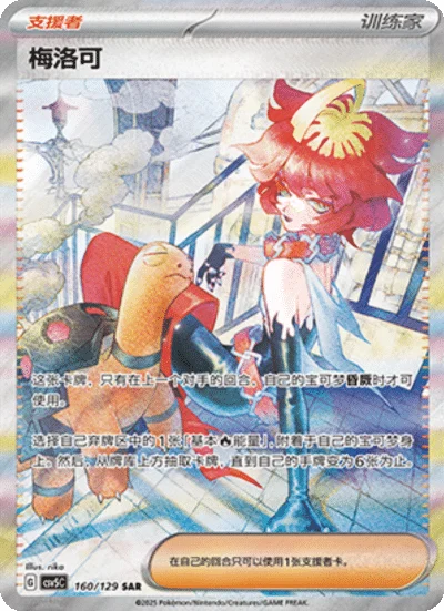 Pokémon Dark Crystal Blaze Booster Box (Simplified Chinese) | Factory Sealed
