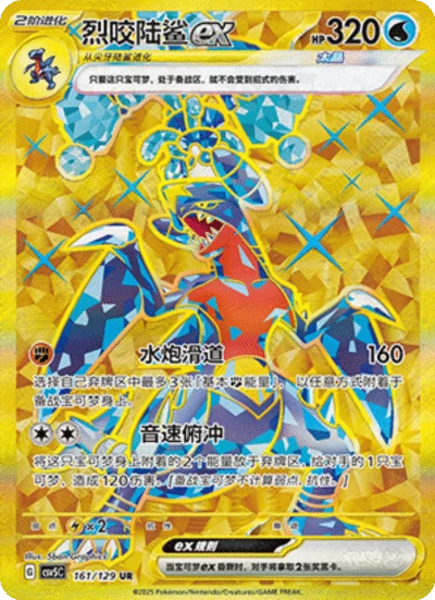 Pokémon Dark Crystal Blaze Booster Box (Simplified Chinese) | Factory Sealed
