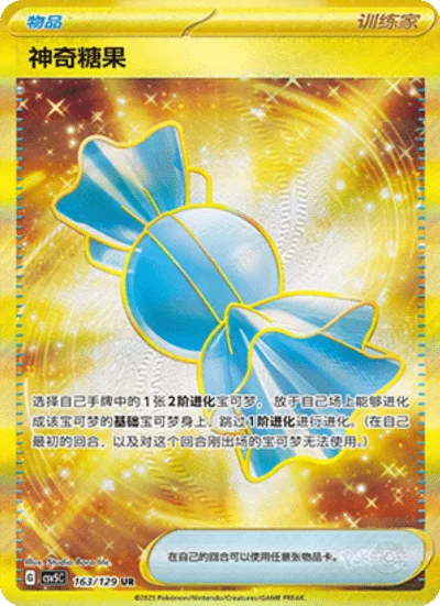 Pokémon Dark Crystal Blaze Booster Box (Simplified Chinese) | Factory Sealed