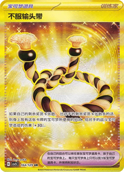 Pokémon Dark Crystal Blaze Booster Box (Simplified Chinese) | Factory Sealed