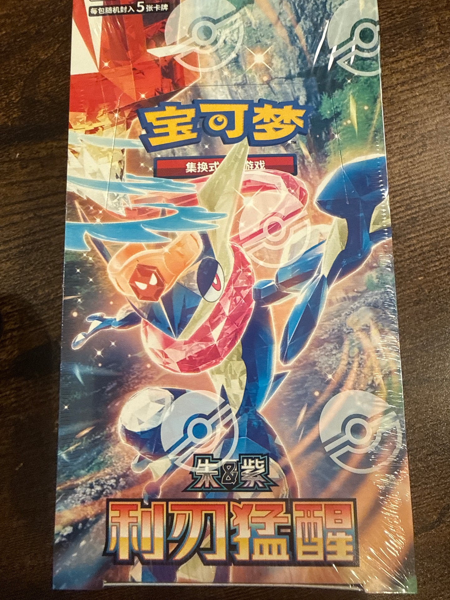 Blade Awakened Simplified Chinese Booster Box