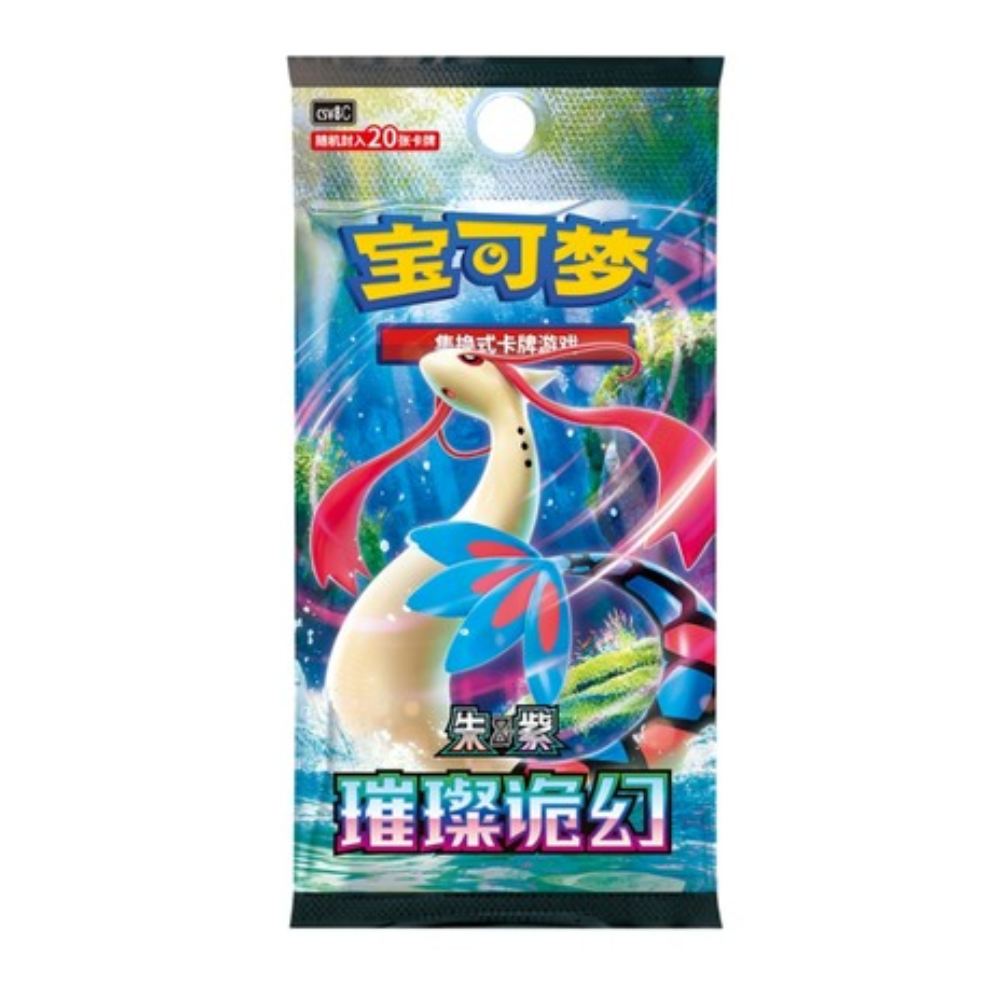 Pokemon TCG Chinese Scarlet & Violet Brilliant Illusion (CSV8) JUMBO Booster Pack Factory Sealed