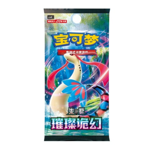 Pokemon TCG Chinese Scarlet & Violet Brilliant Illusion (CSV8) JUMBO Booster Pack Factory Sealed