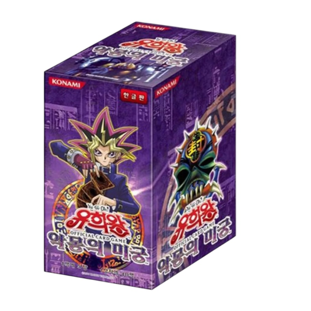 Yu-Gi-Oh! Labyrinth of Nightmare Booster Box (Korean)