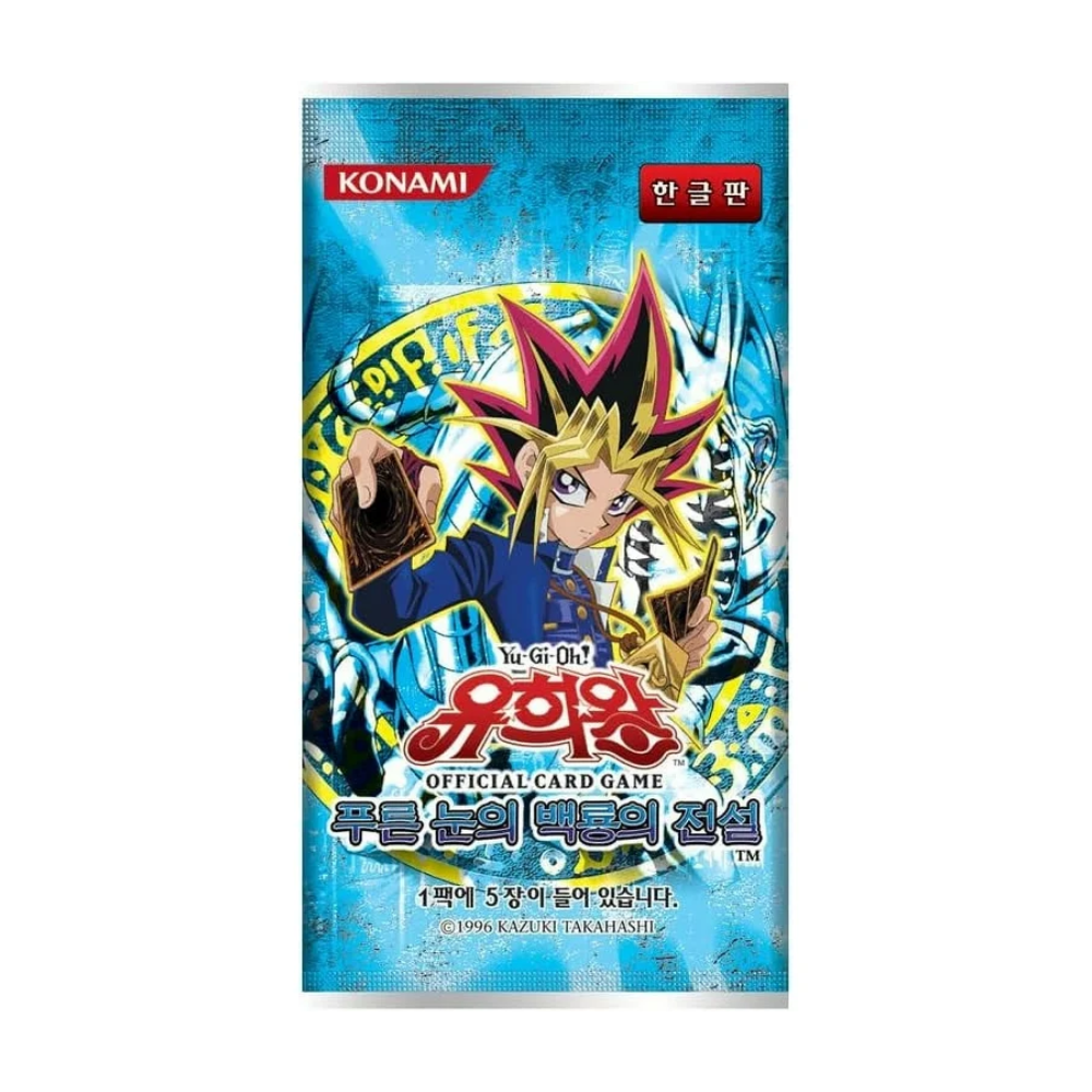 Yu-Gi-Oh! Legend of the Blue-eyes White Dragon (Korean)