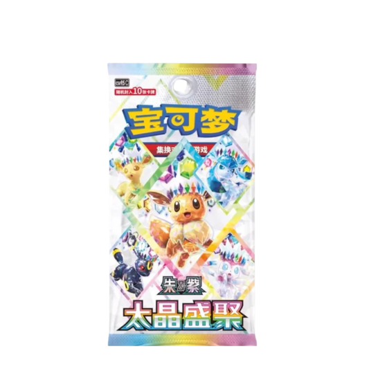 Pokémon Crystal Gathering CSV9.5C Exclusive Sylveon Booster Pack (Simplified Chinese) | Factory Sealed