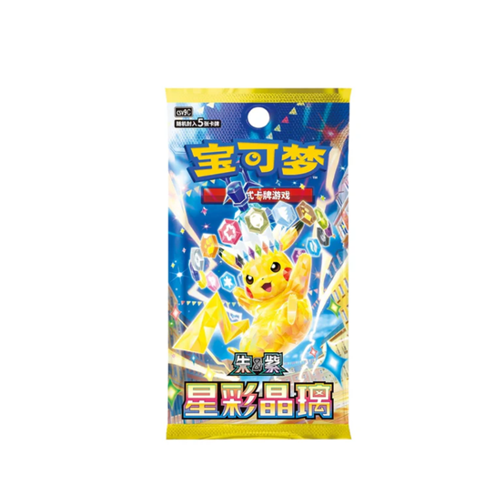 Pokémon Stellar Crystal CSV9C Booster Pack (Simplified Chinese) | Factory Sealed