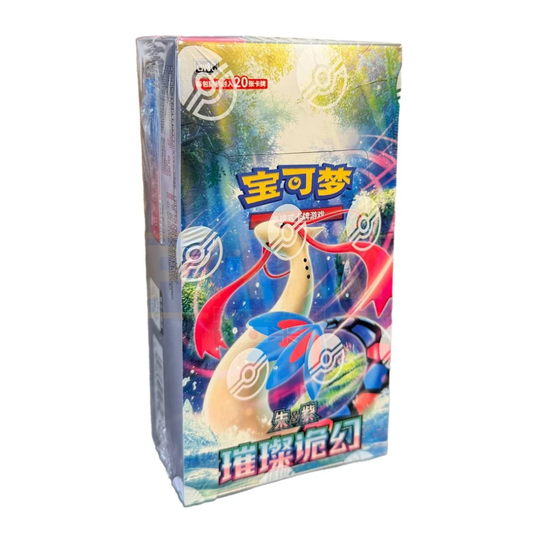 Pokémon Scarlet & Violet Brilliant Fantasy CSV8C Milotic ex Standard Slim Booster Box (Simplified Chinese) | Factory Sealed
