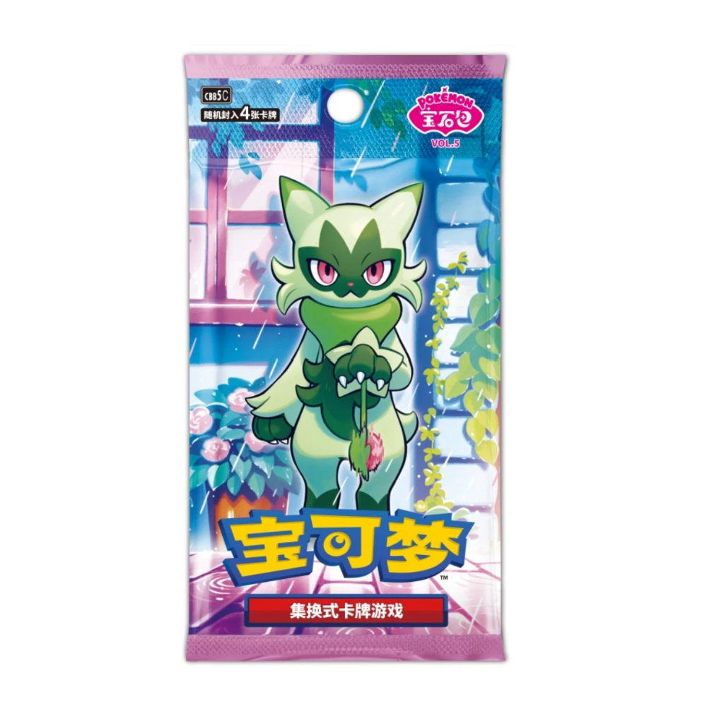 Pokémon Gem Vol. 5 Booster Pack (Simplified Chinese) | Factory Sealed
