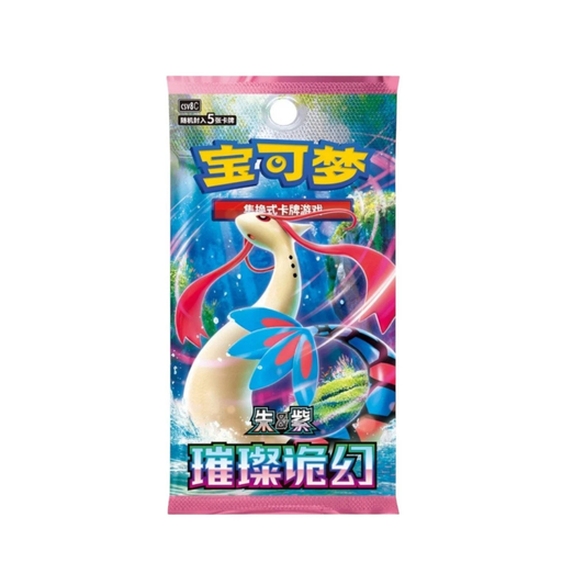 Pokémon Scarlet & Violet Brilliant Fantasy CSV8C Milotic ex Standard Slim Booster Pack (Simplified Chinese) | Factory Sealed