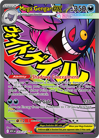 Pokémon TCG: Mega Evolution – Ascended Heroes Booster Bundle | Factory Sealed | 6 Booster Packs