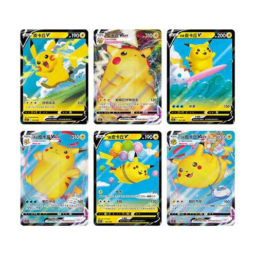 Pokemon TCG Chinese Great Ball Gift Box – Pikachu Legendary Celebration Factory Sealed