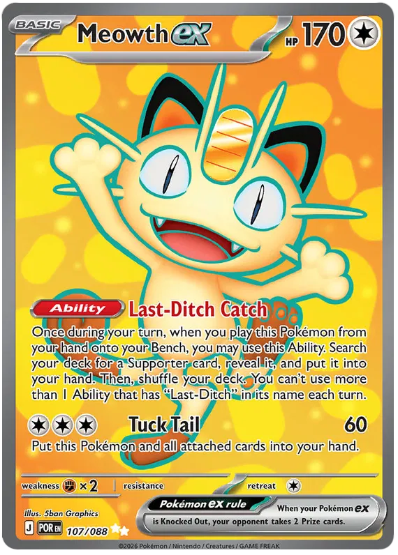 Pokémon TCG: Mega Evolution – Perfect Order Elite Trainer Box (ETB) | Factory Sealed