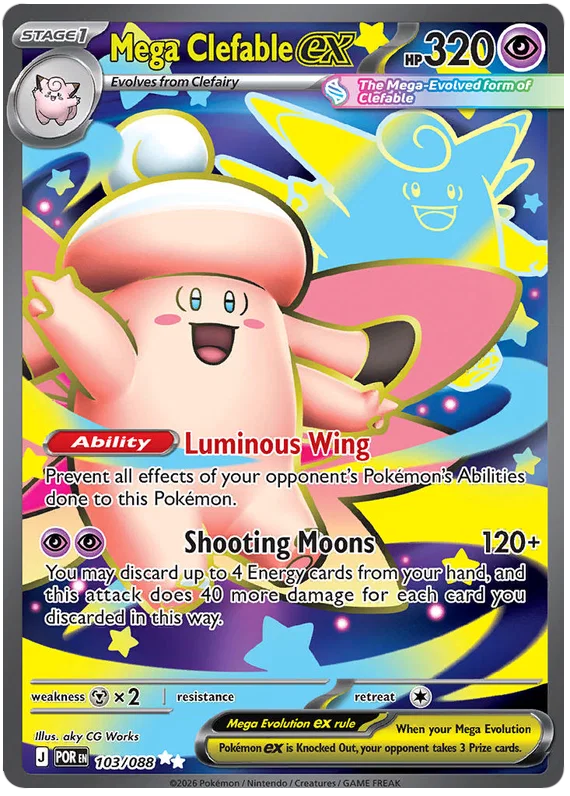 Pokémon TCG: Mega Evolution – Perfect Order Elite Trainer Box (ETB) | Factory Sealed