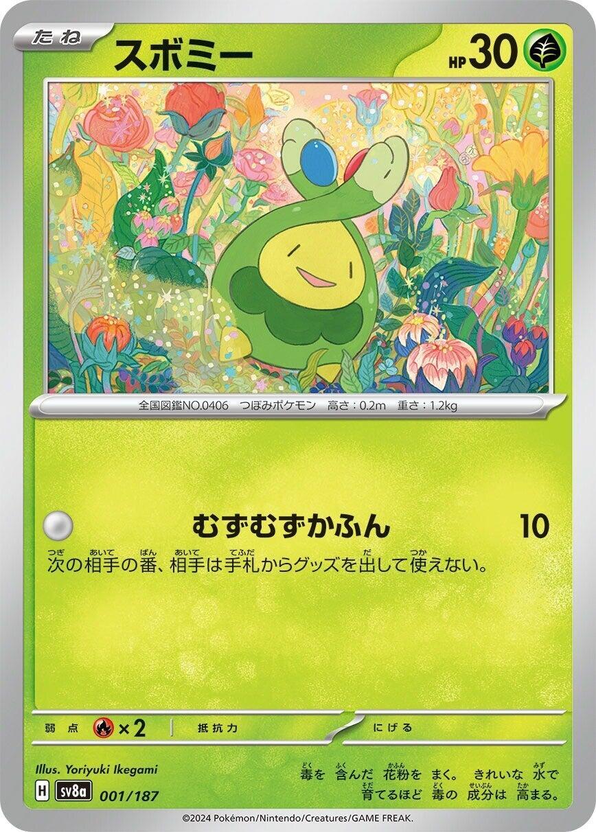 Budew 001/187 Sv8a: Terastal Fest Ex Regular (Japanese)