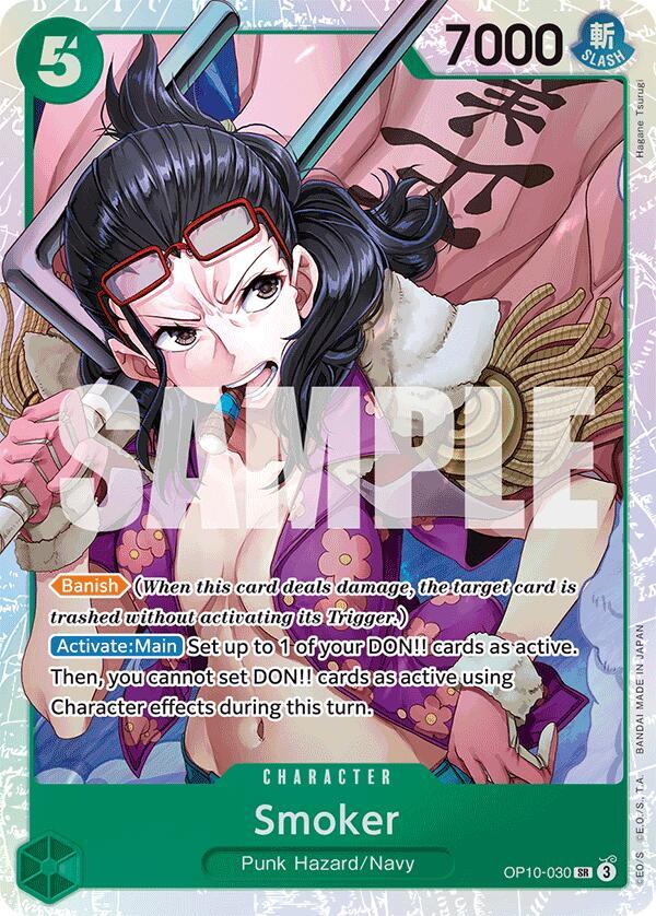 Smoker (030) OP10-030 Royal Blood Foil
