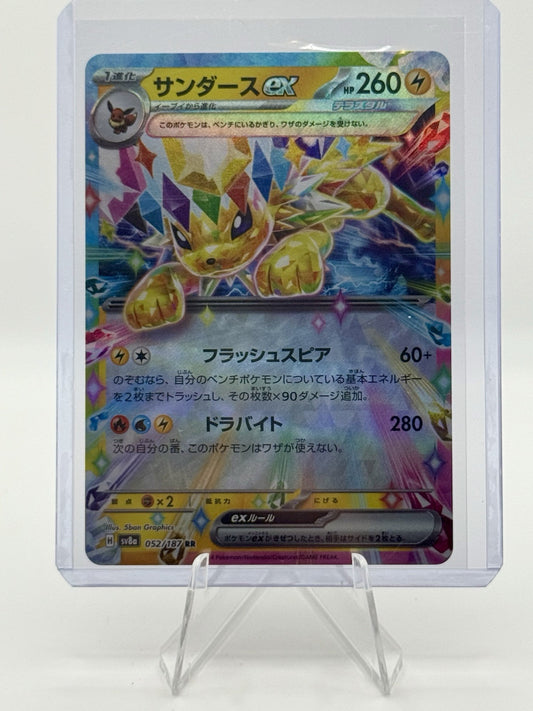 Jolteon ex 052/187 Sv8a: Terastal Fest Ex Holo (Japanese)