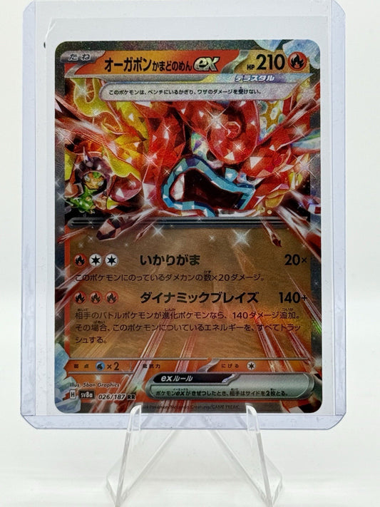 Hearthflame Mask Ogerpon ex 026/187 Sv8a: Terastal Fest Ex Holo (Japanese)